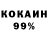 КЕТАМИН VHQ derbox prod.