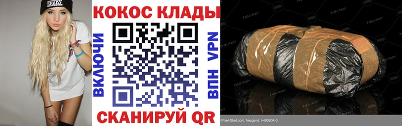 Купить закладки  Лахденпохья  COCAIN 97% 