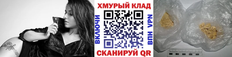 ГЕРОИН гречка  Купить где  Лахденпохья 