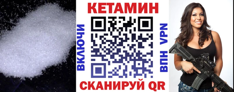 Купить где Лахденпохья Кетамин ketamine