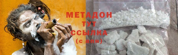 мяу мяу мука Семикаракорск