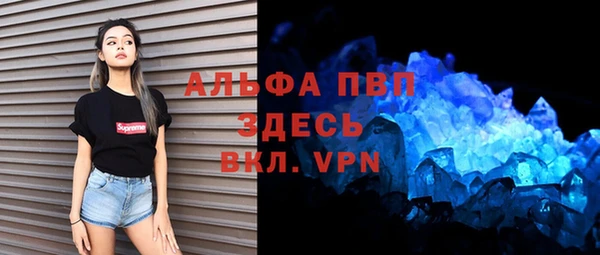 мяу мяу мука Семикаракорск