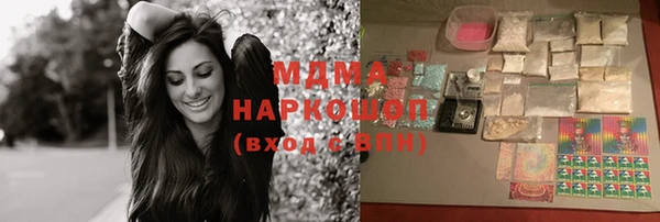 мяу мяу мука Семикаракорск