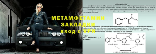 мяу мяу мука Семикаракорск