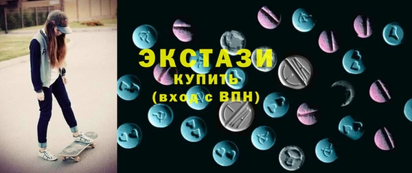 мяу мяу мука Семикаракорск