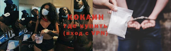 кокаин Семёнов