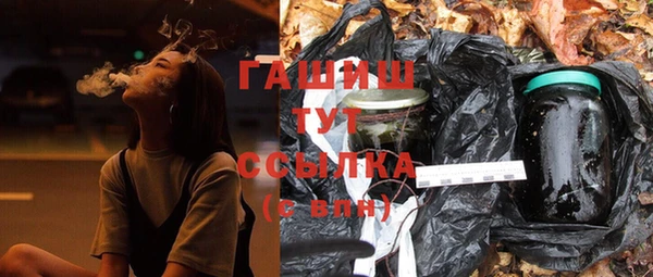 мяу мяу мука Семикаракорск