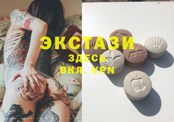 мяу мяу мука Семикаракорск
