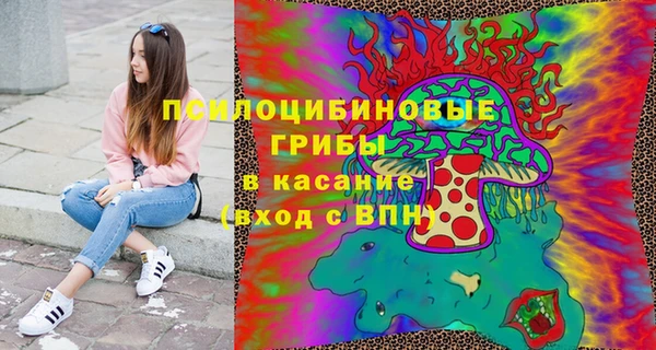 мяу мяу мука Семикаракорск