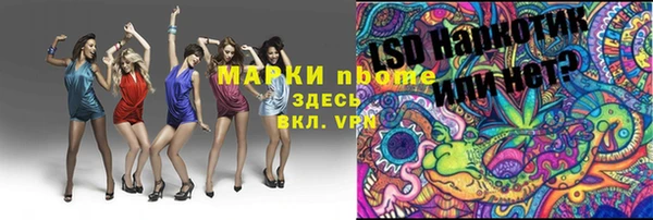 мяу мяу мука Семикаракорск