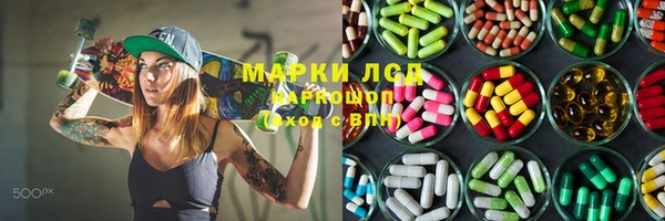 мяу мяу мука Семикаракорск