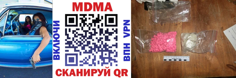 МДМА молли  Купить закладки  Лахденпохья 
