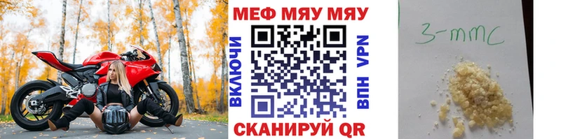 Купить Лахденпохья МЯУ-МЯУ мука