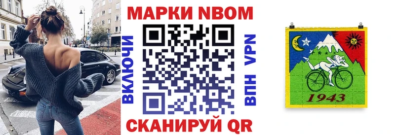 Марки N-bome 1,5мг  Купить где  Лахденпохья 