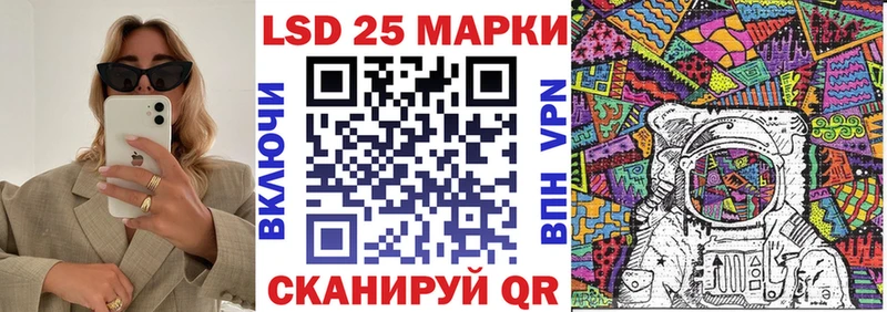 Марки N-bome 1,8мг Лахденпохья